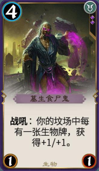 超能动物联盟