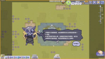 2022年高考志愿最值得报的热门专业有哪些？游戏画面