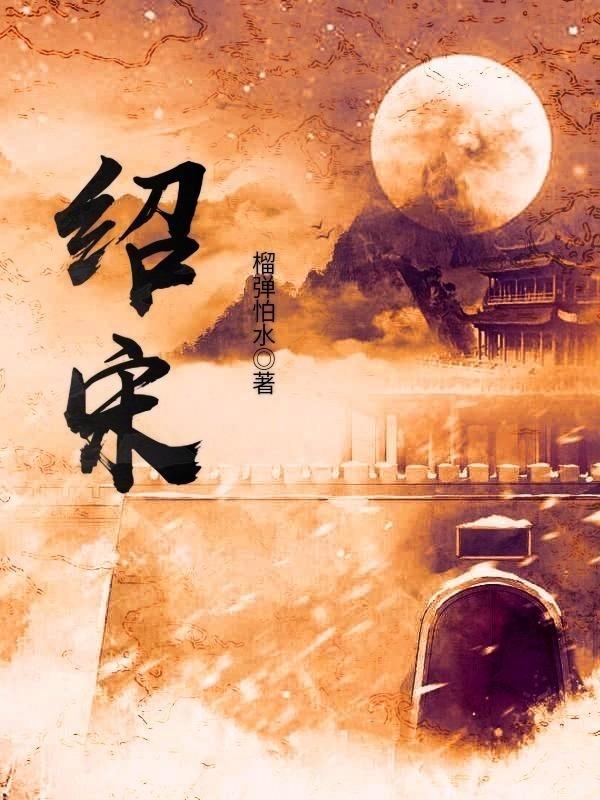园丁逃生