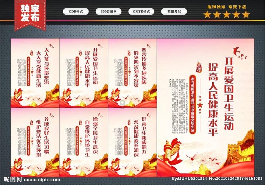 表情大乱斗