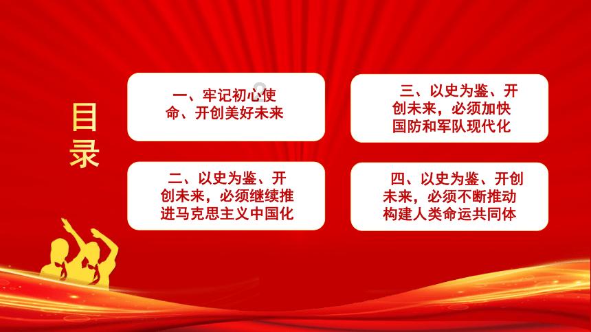 外星人坠落