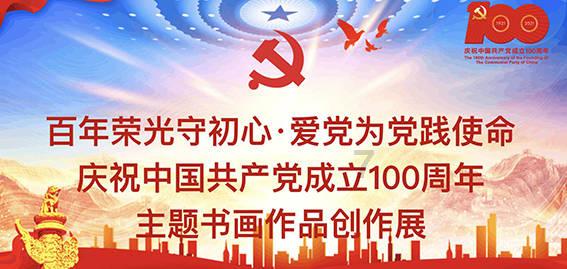 精灵传说
