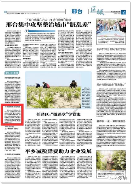 天蝎座的性格是什么？游戏画面