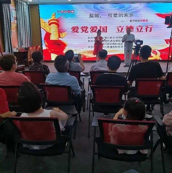 魔法禁书目录