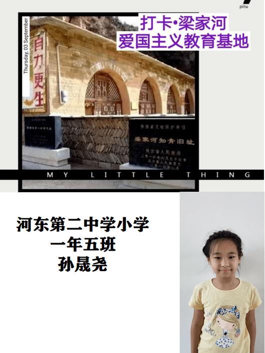 沉寂一年的肖战强势回归，去年的代言纷纷又找上门来，是否过于现实？游戏画面