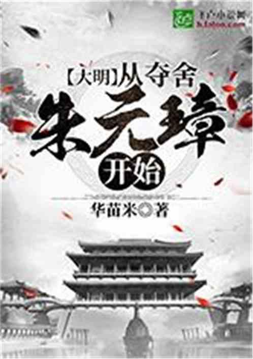 首钢VS山西恐遭7连败！乔里欧缺兵少将难以招架，杨学增胜券在握