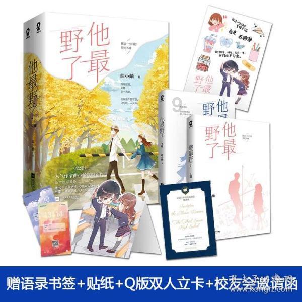 萨内：我与球队的谈判进展很好，我会在拜仁结束职业生涯